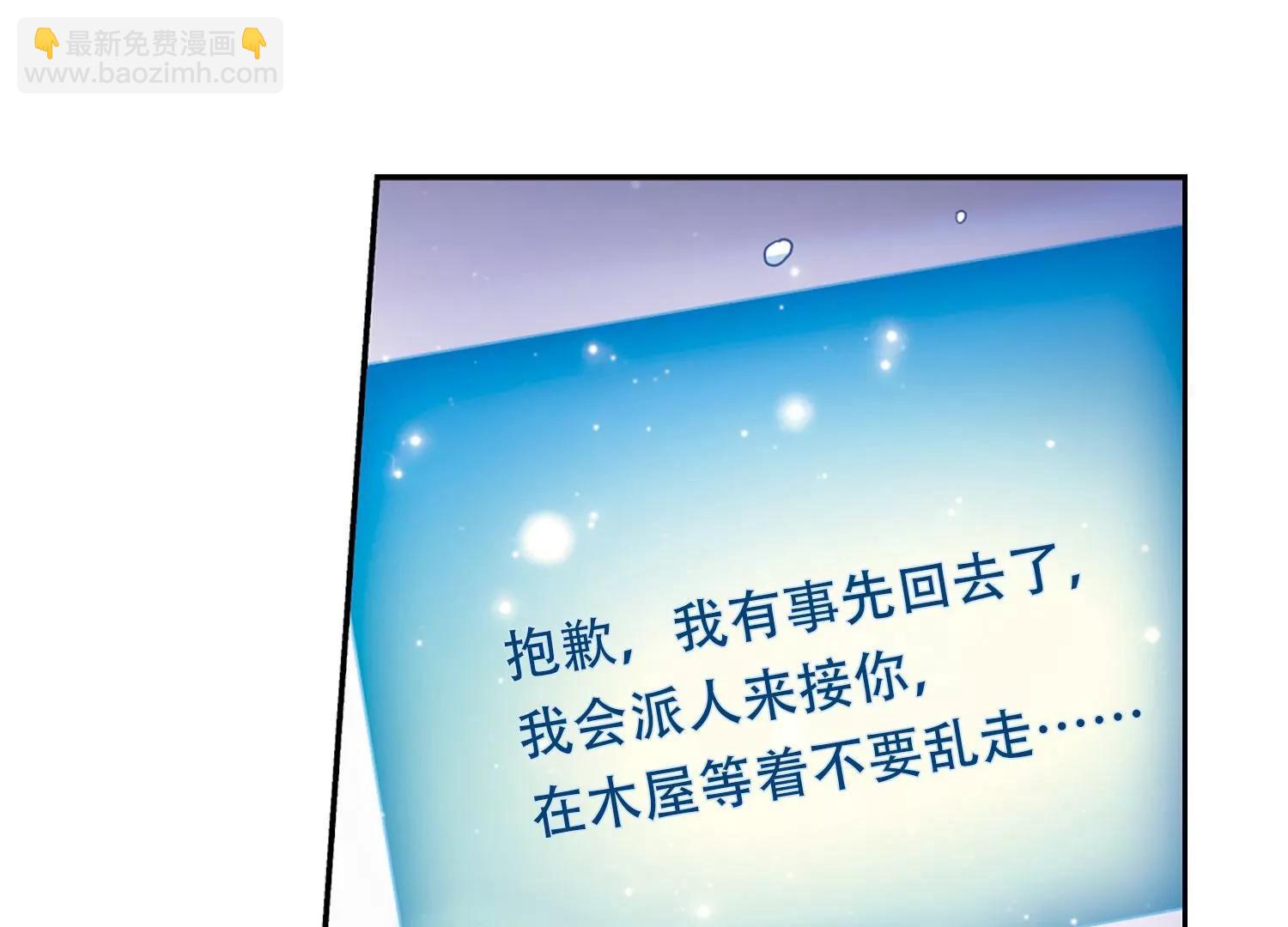 第230话  谎言27