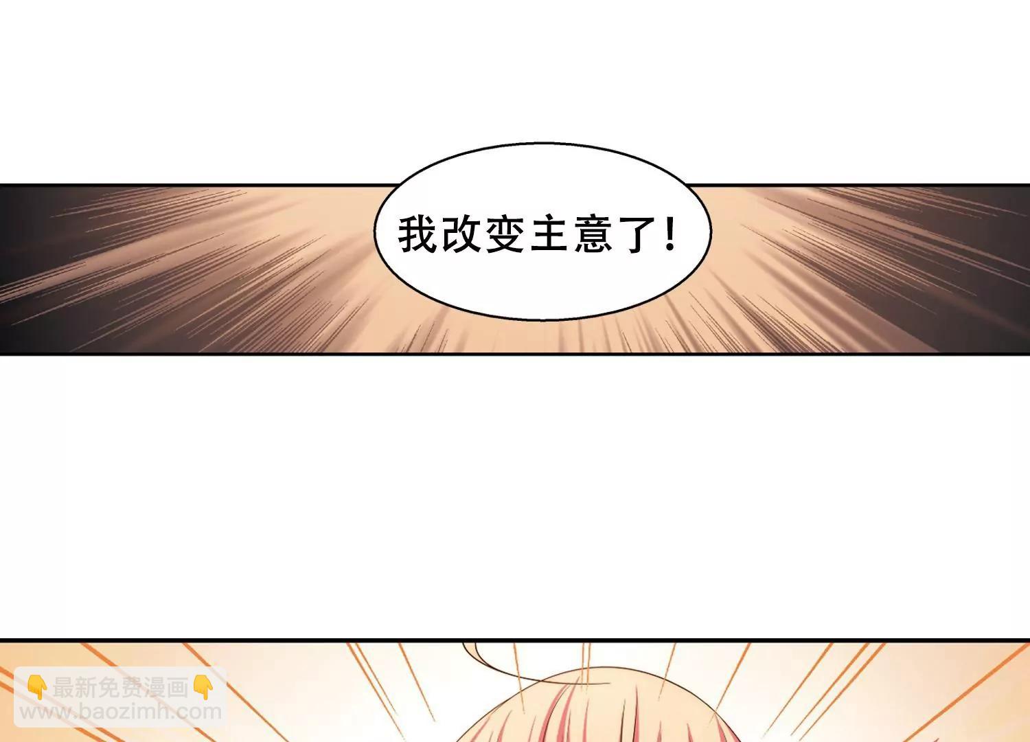 第231话  谎言315