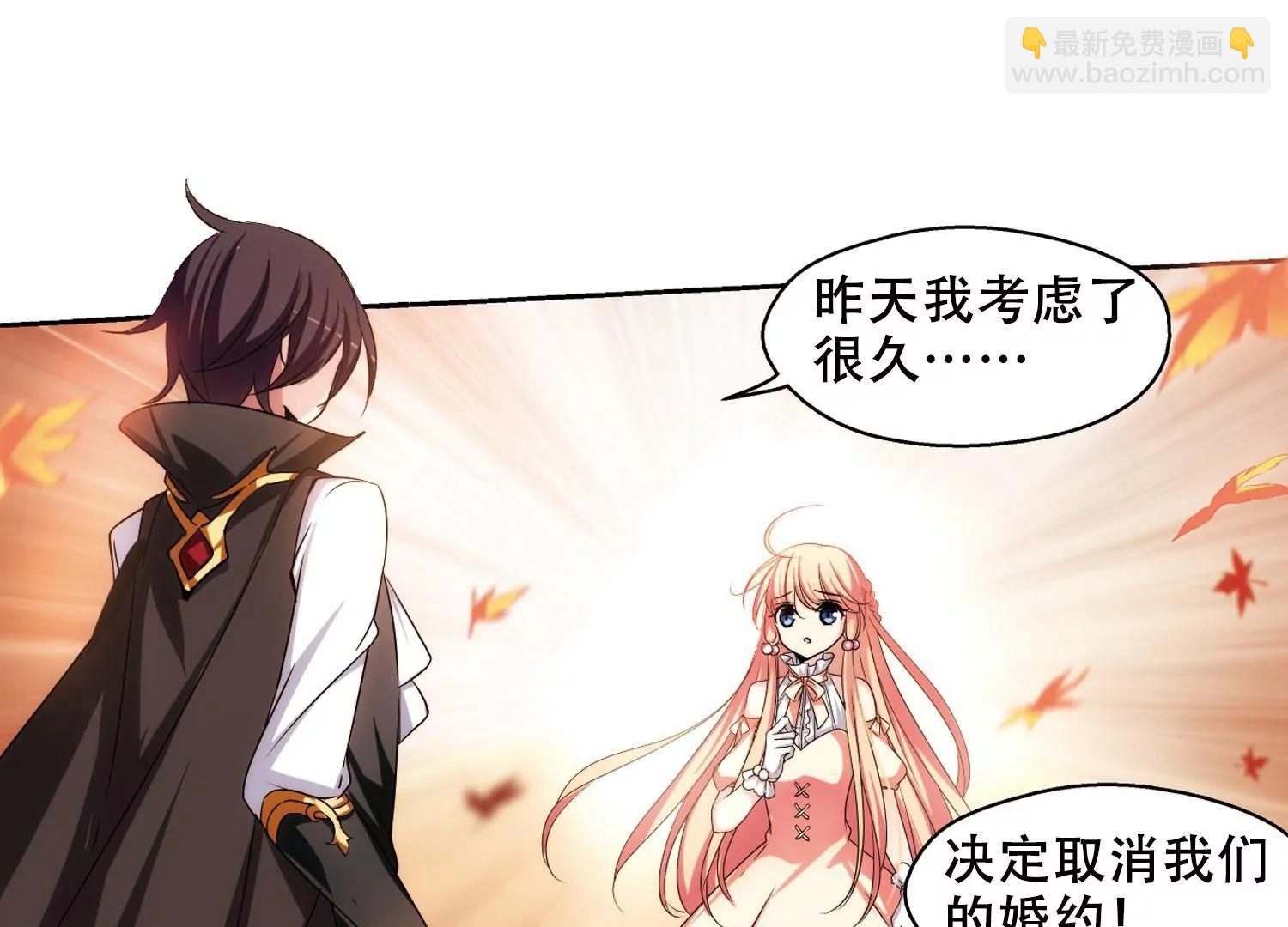 第231话  谎言317