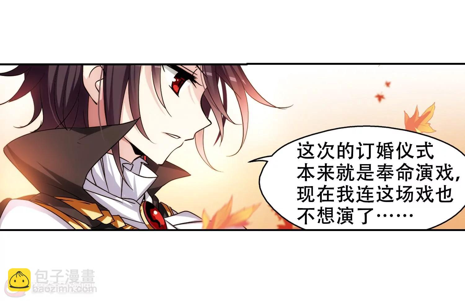 第231话  谎言319