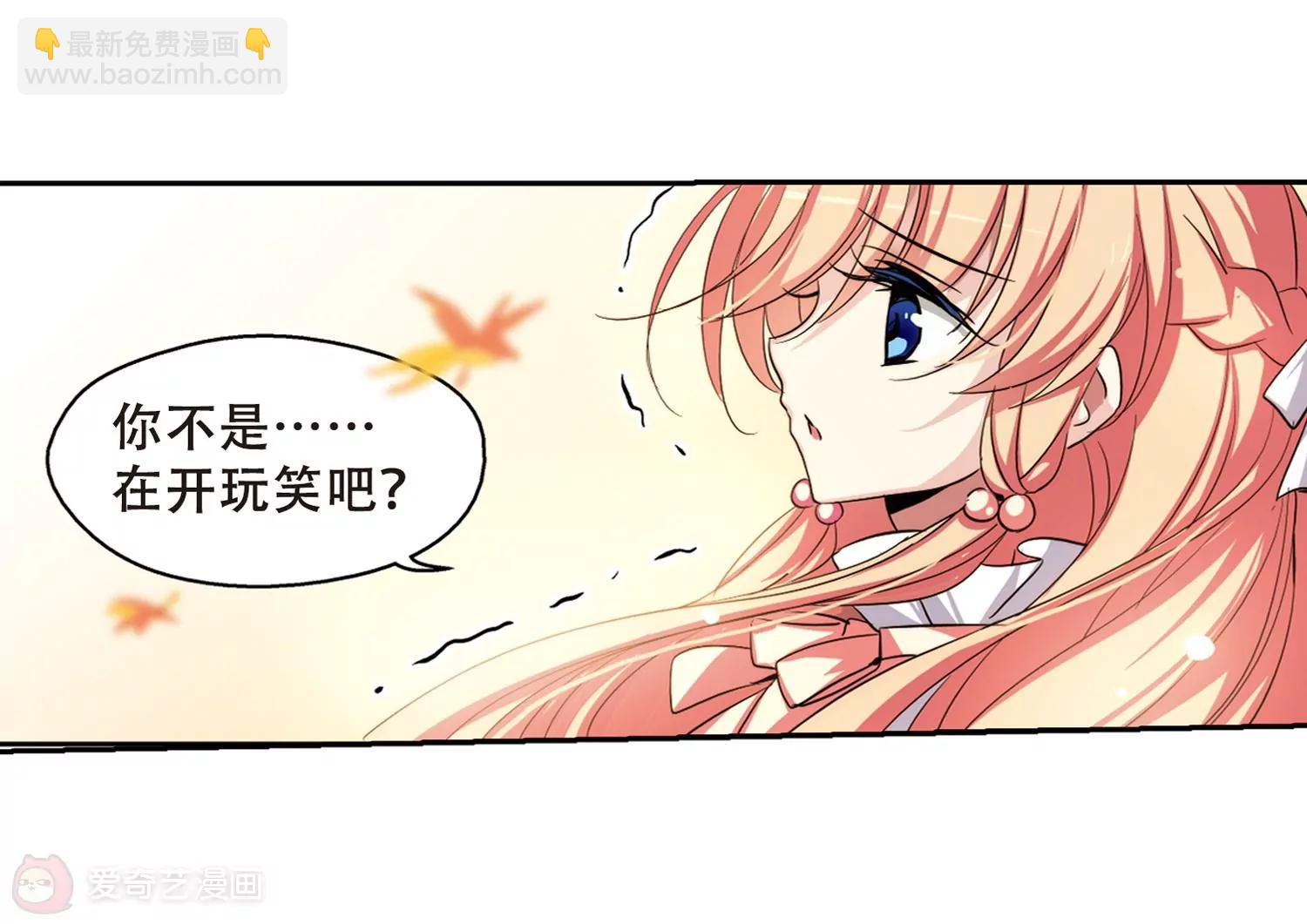 第231话  谎言322