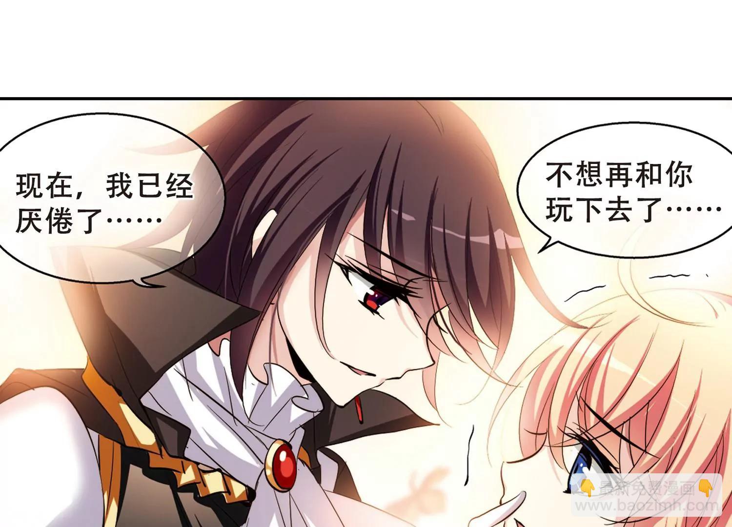 第231话  谎言325