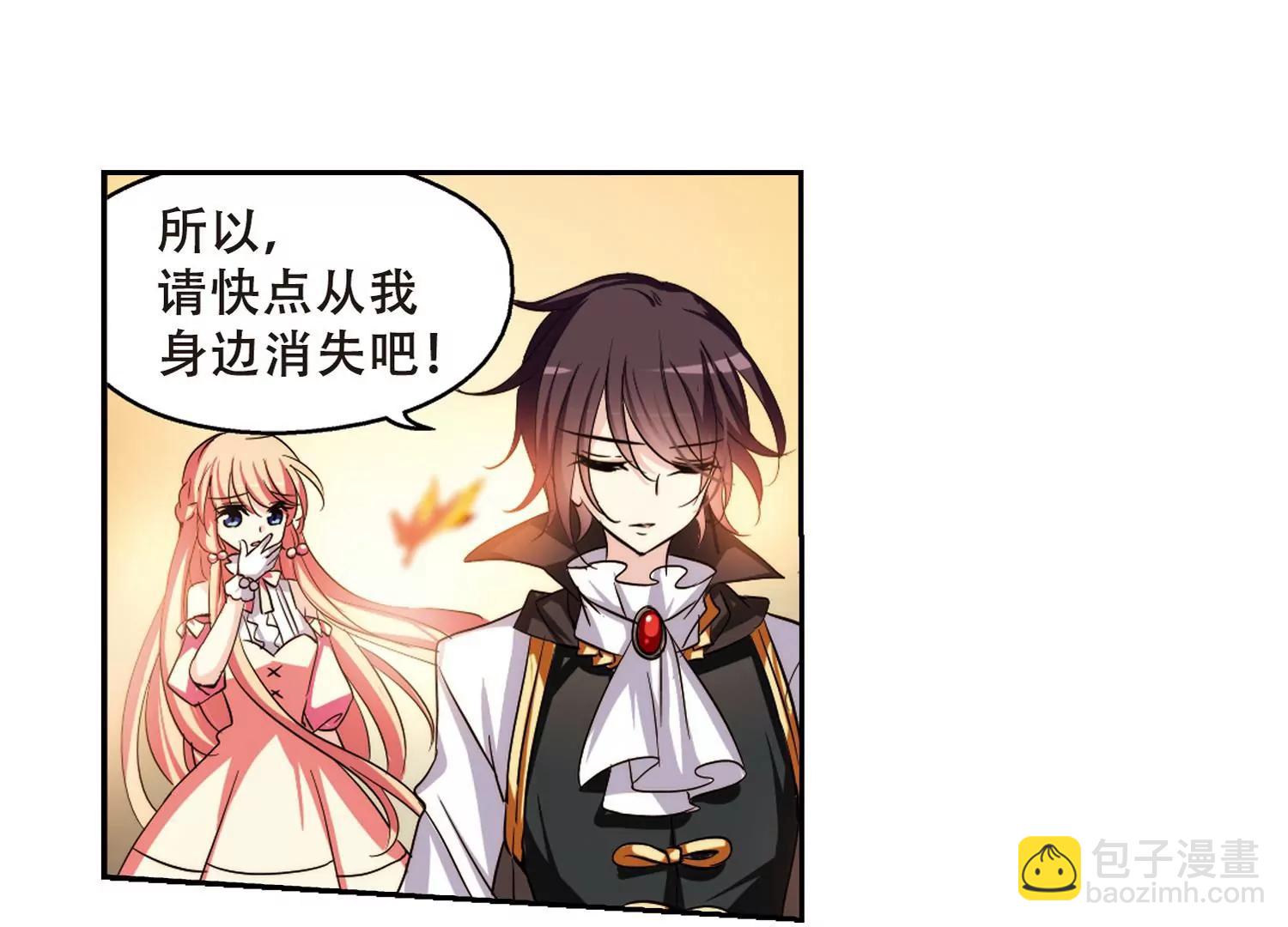 第231话  谎言327