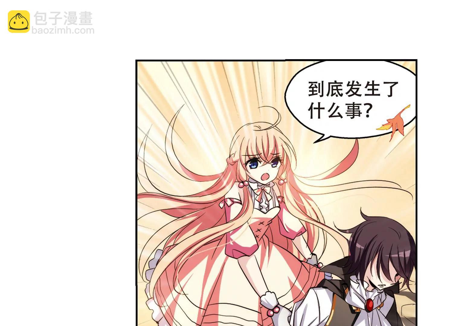 第231话  谎言330