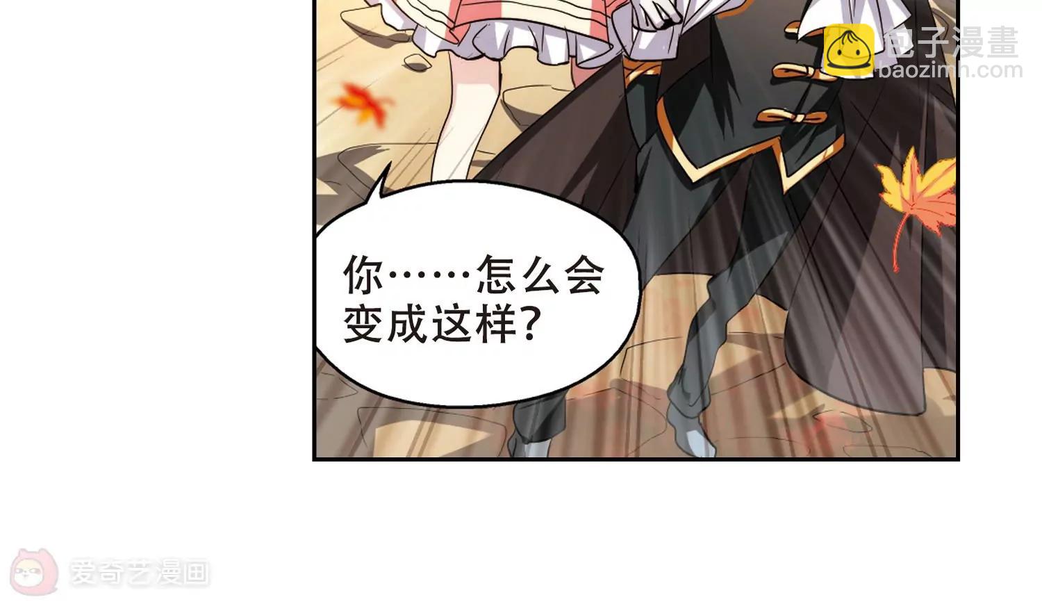 第231话  谎言331