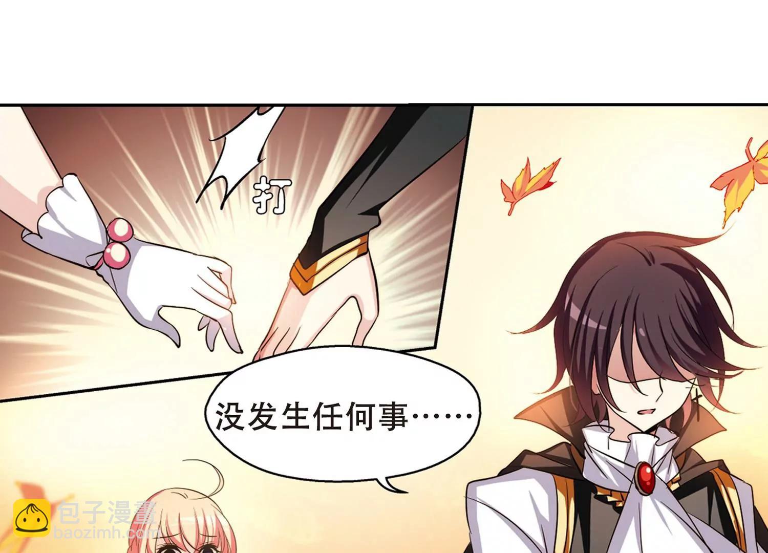 第231话  谎言332