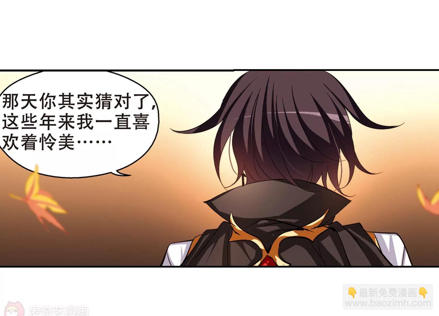 第231话  谎言335