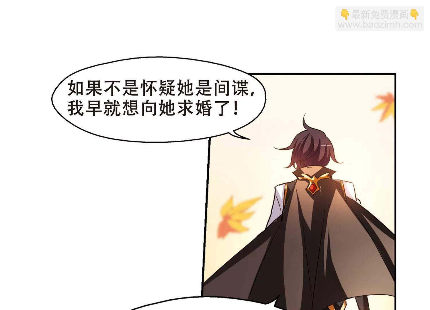 第231话  谎言340