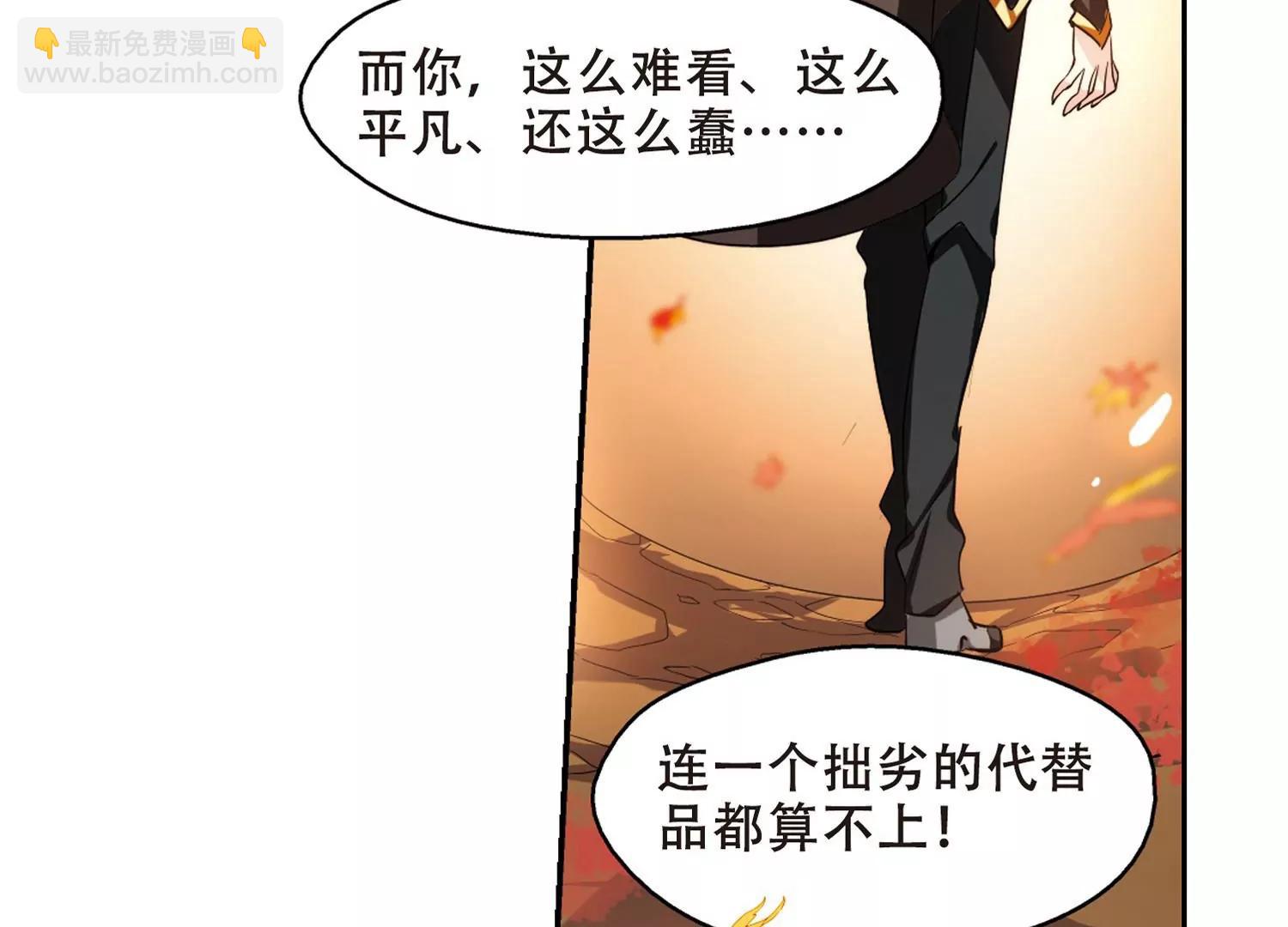 第231话  谎言341
