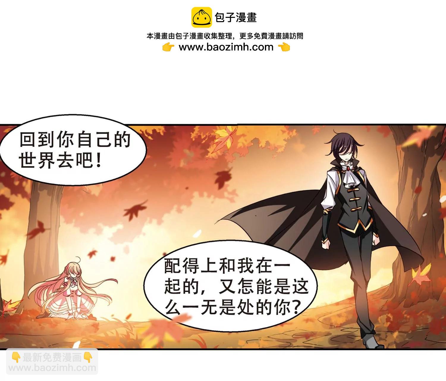 第231话  谎言343
