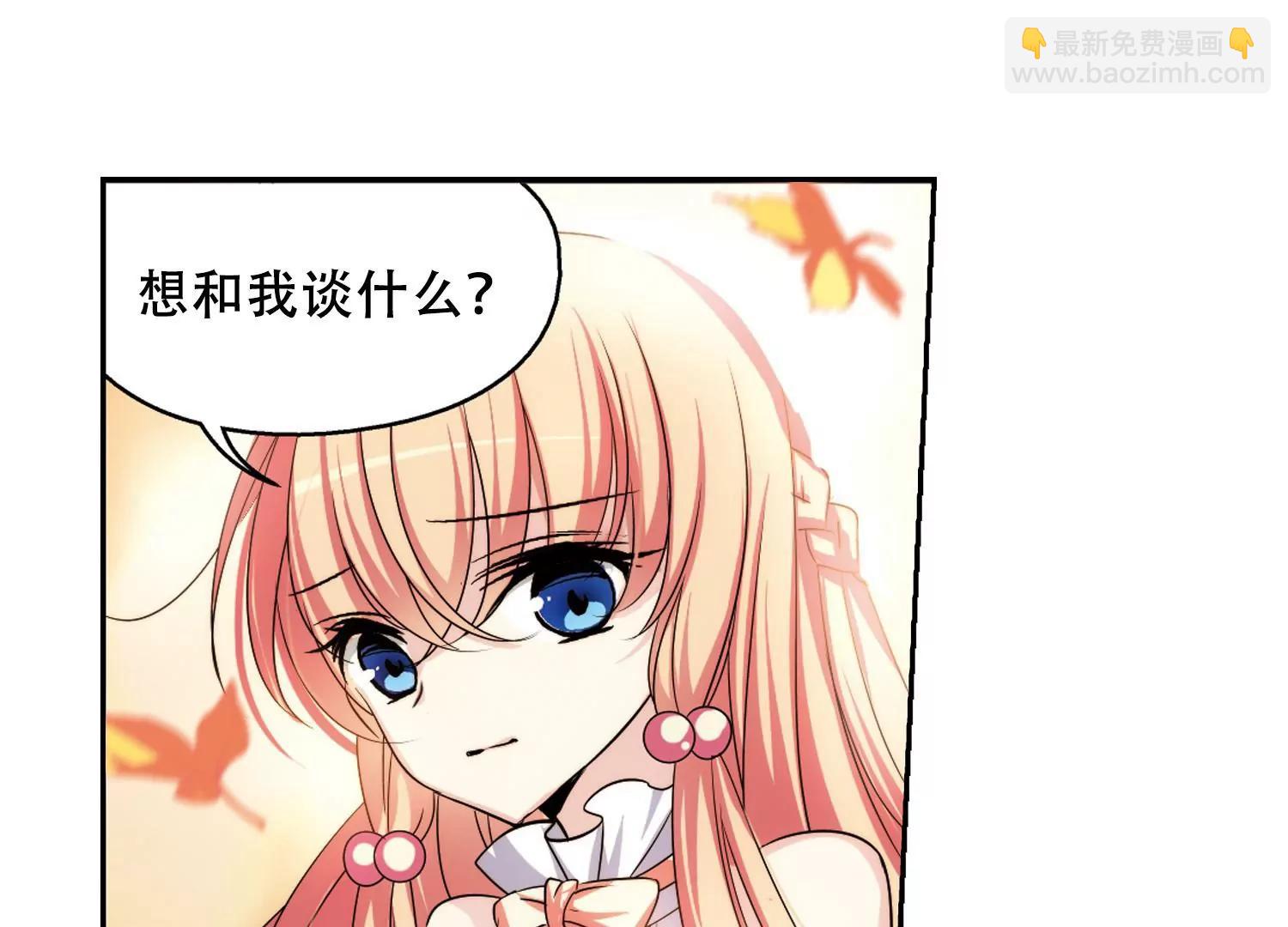 第231话  谎言39