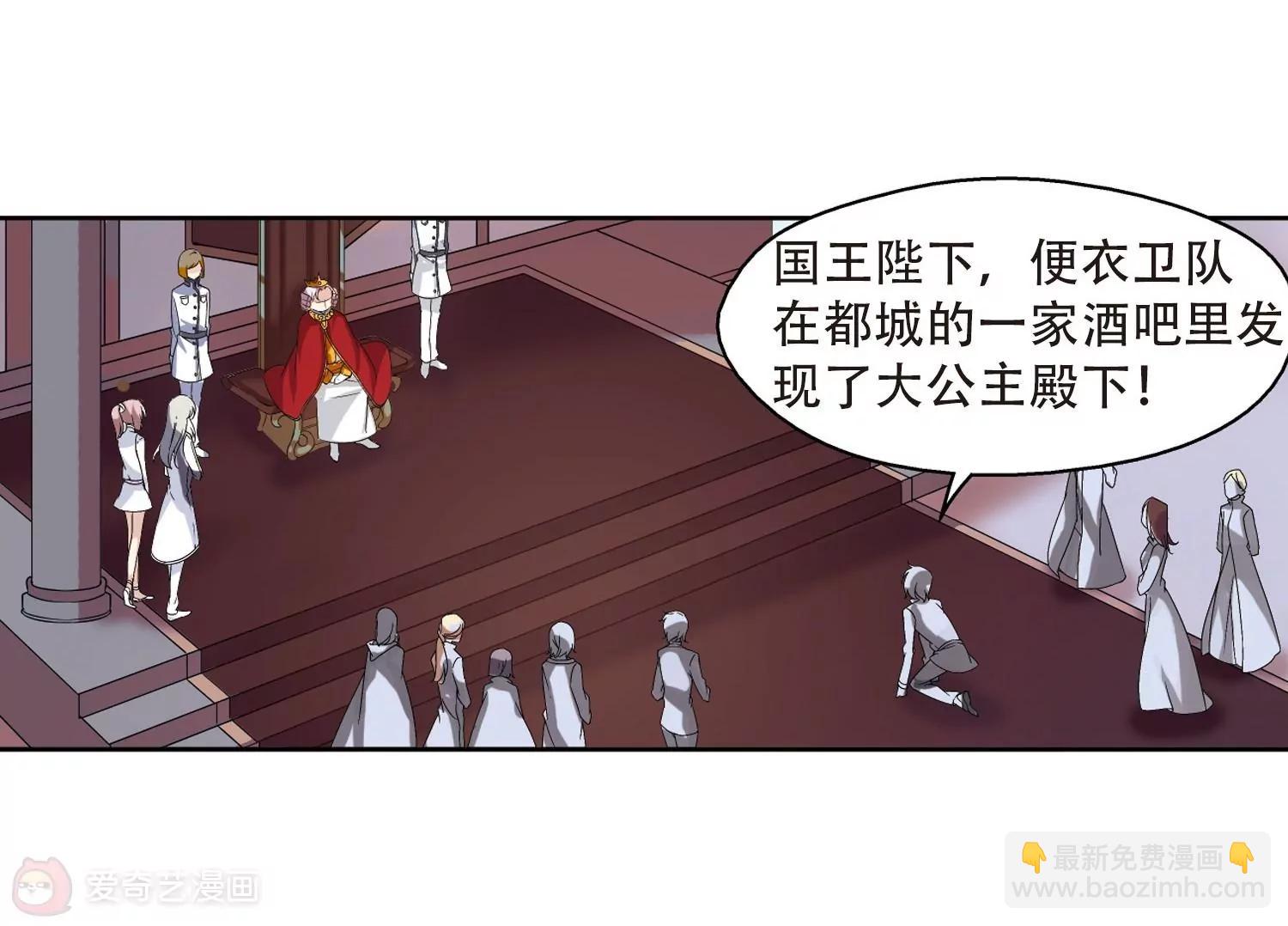 第232话  逃离痛苦118