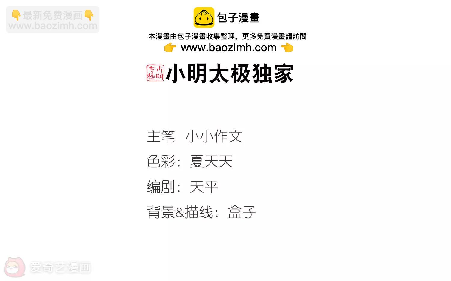 第233话  逃离痛苦21