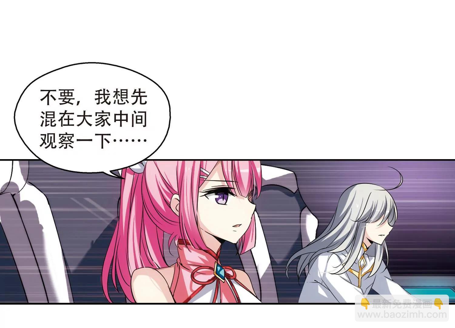 第233话  逃离痛苦223