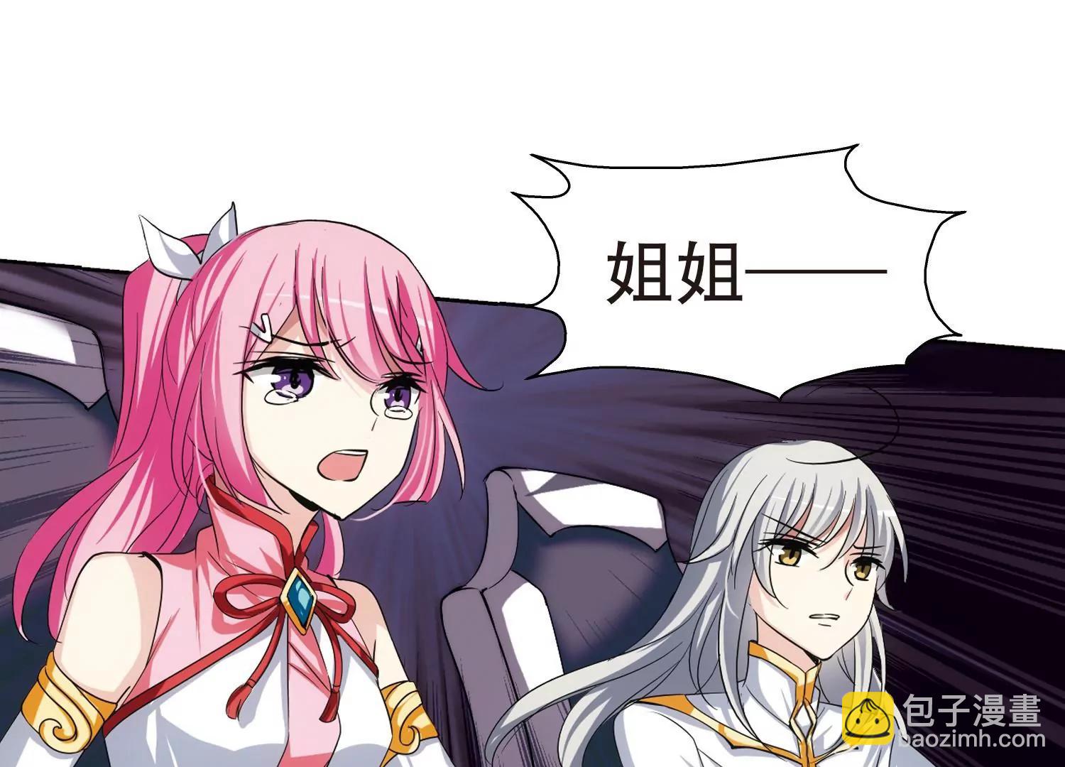 第233话  逃离痛苦243