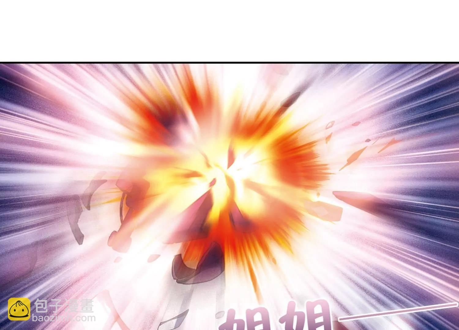 第233话  逃离痛苦245