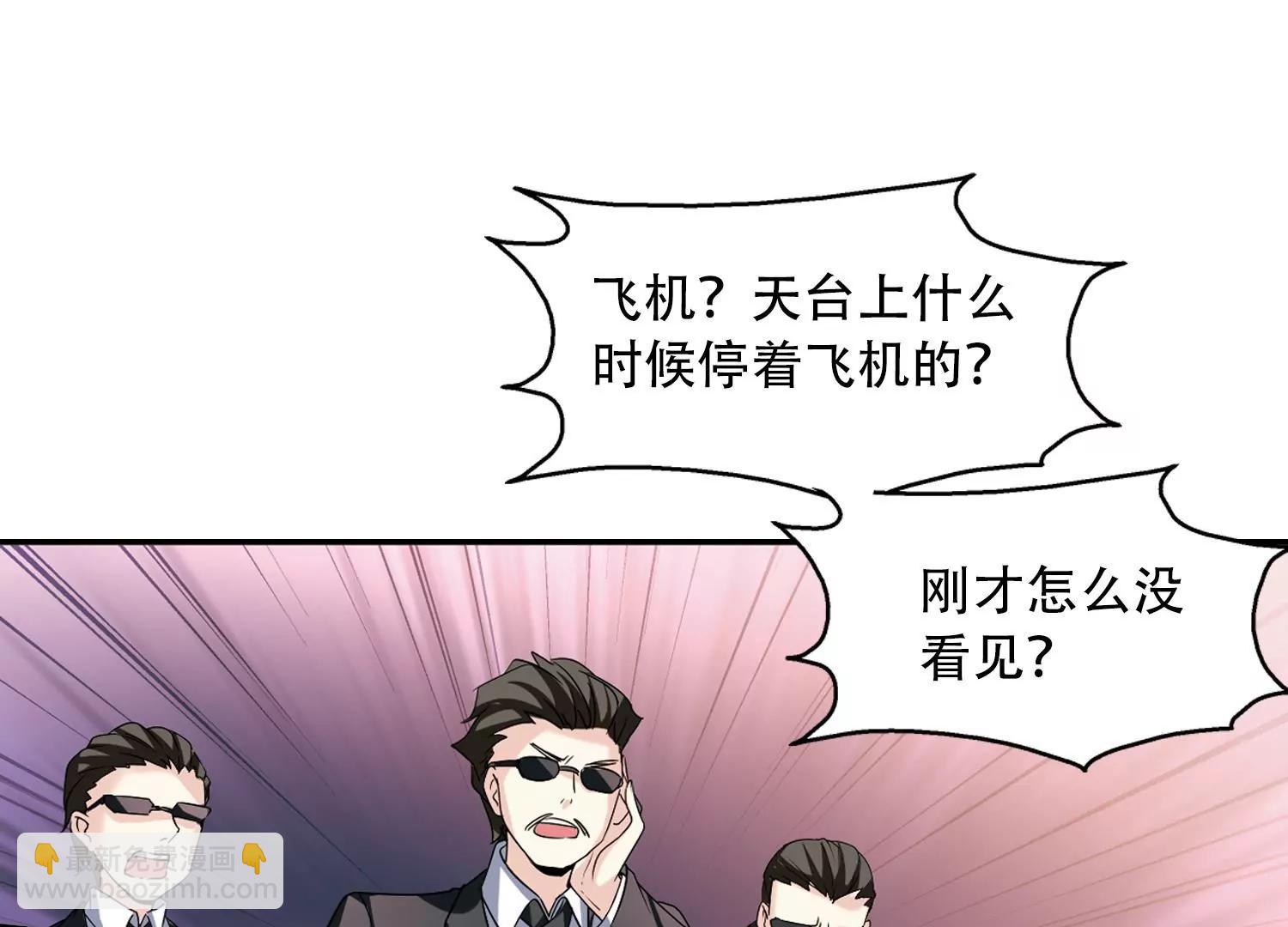第233话  逃离痛苦25