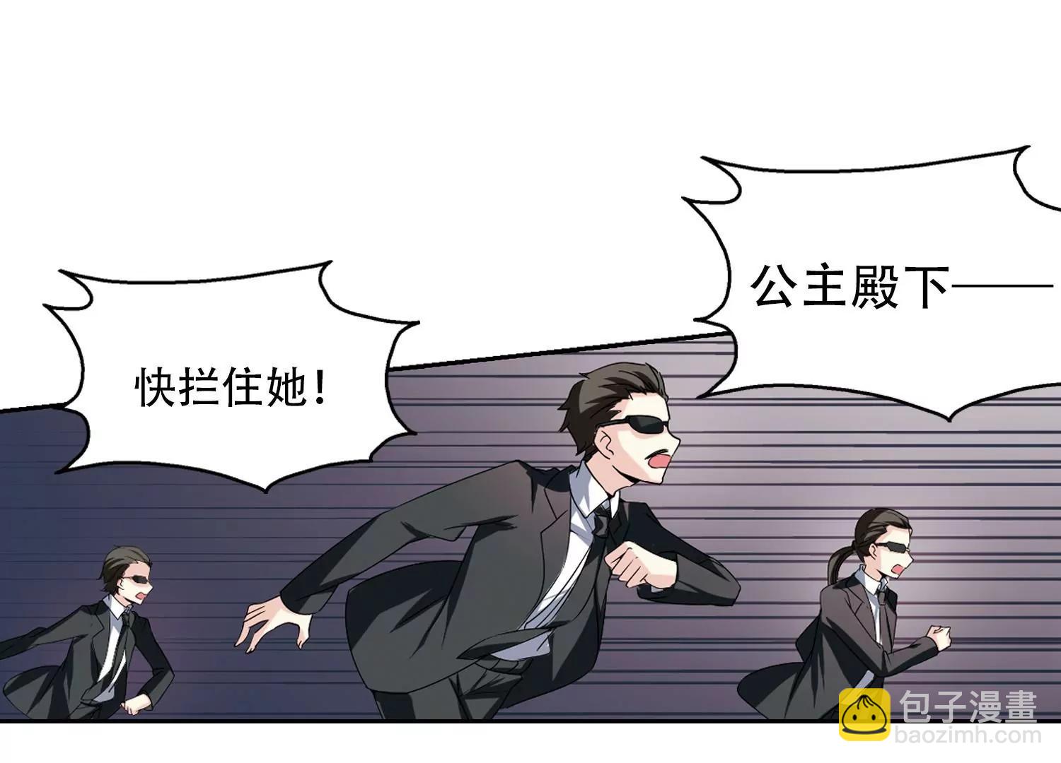 第233话  逃离痛苦29