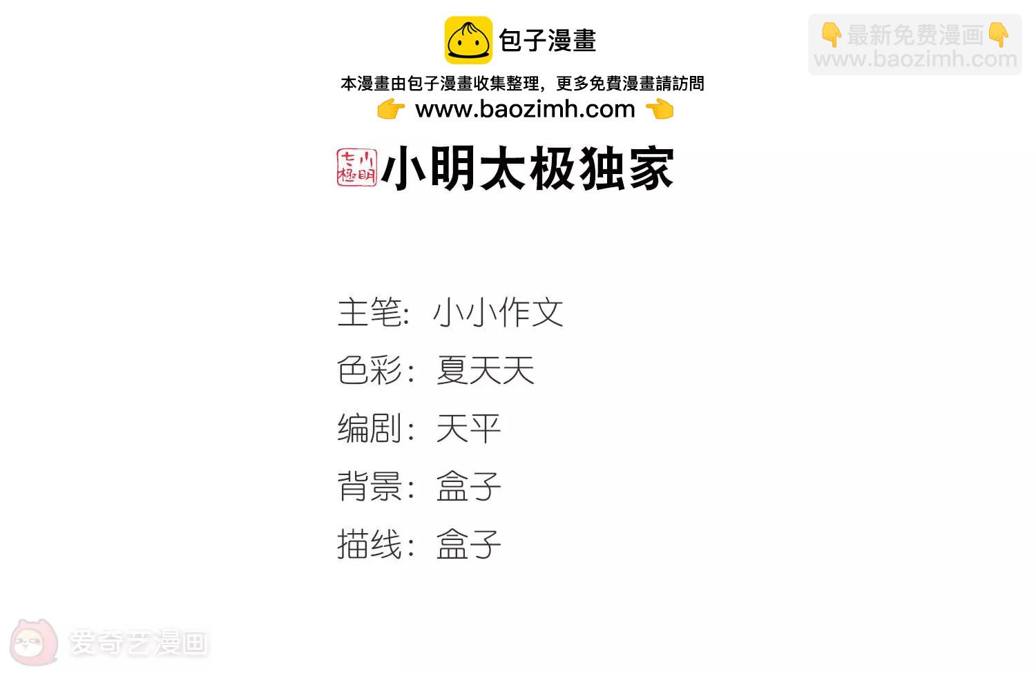 第234话  逃离痛苦31
