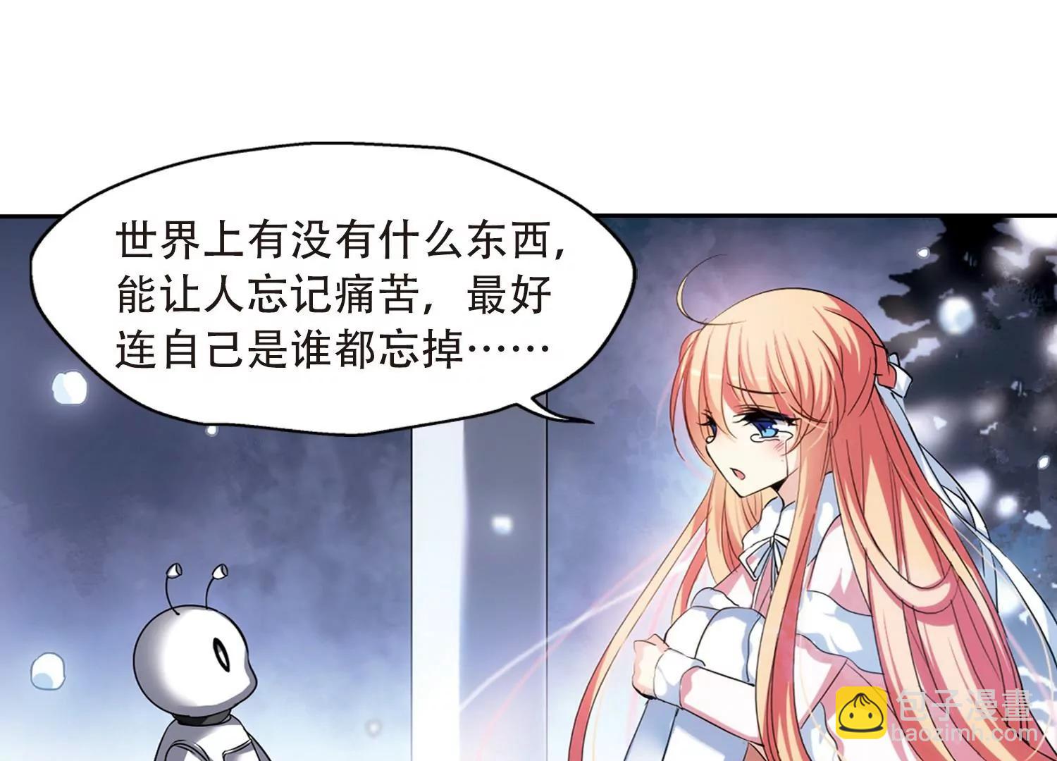 第234话  逃离痛苦316
