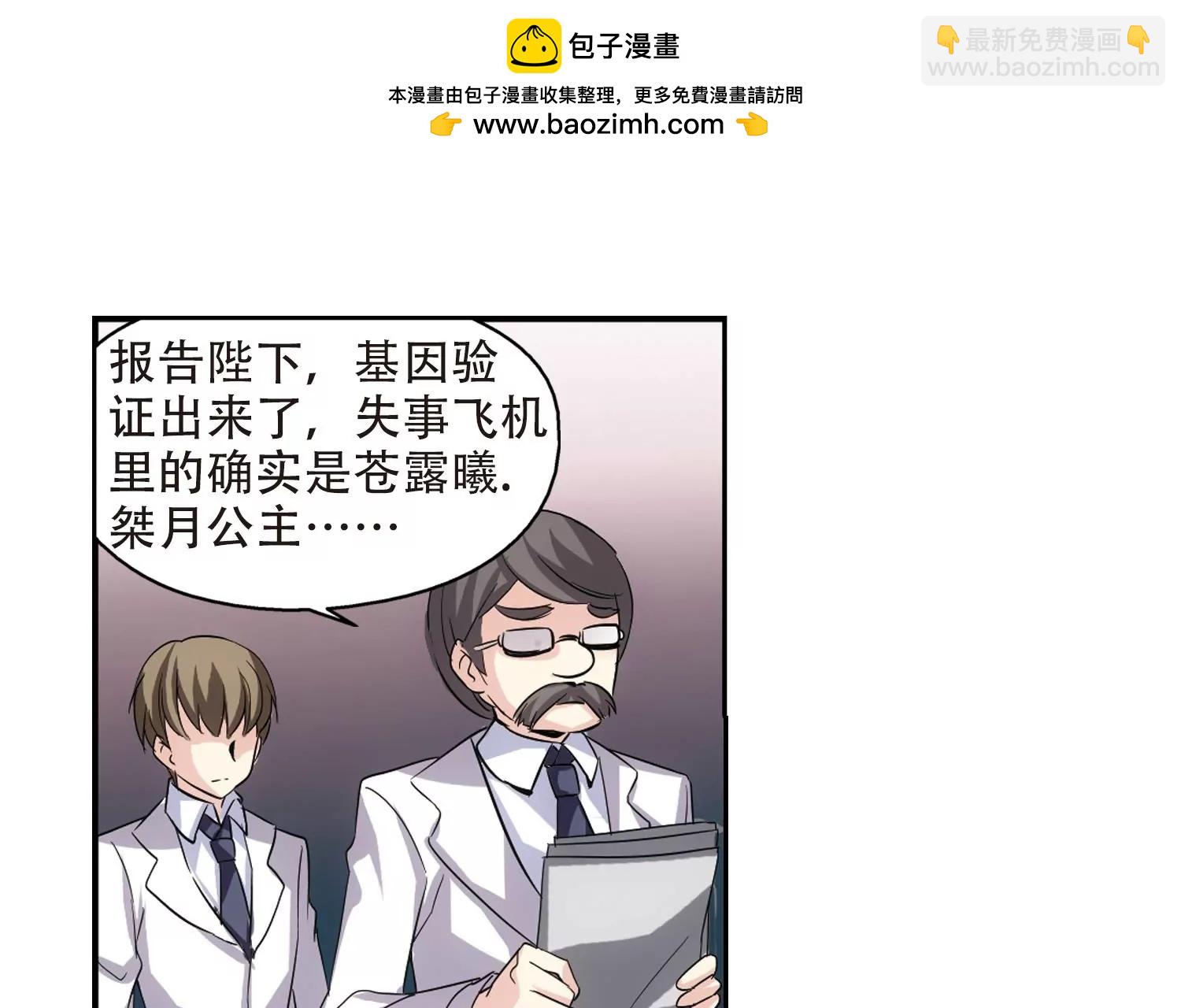 第234话  逃离痛苦337