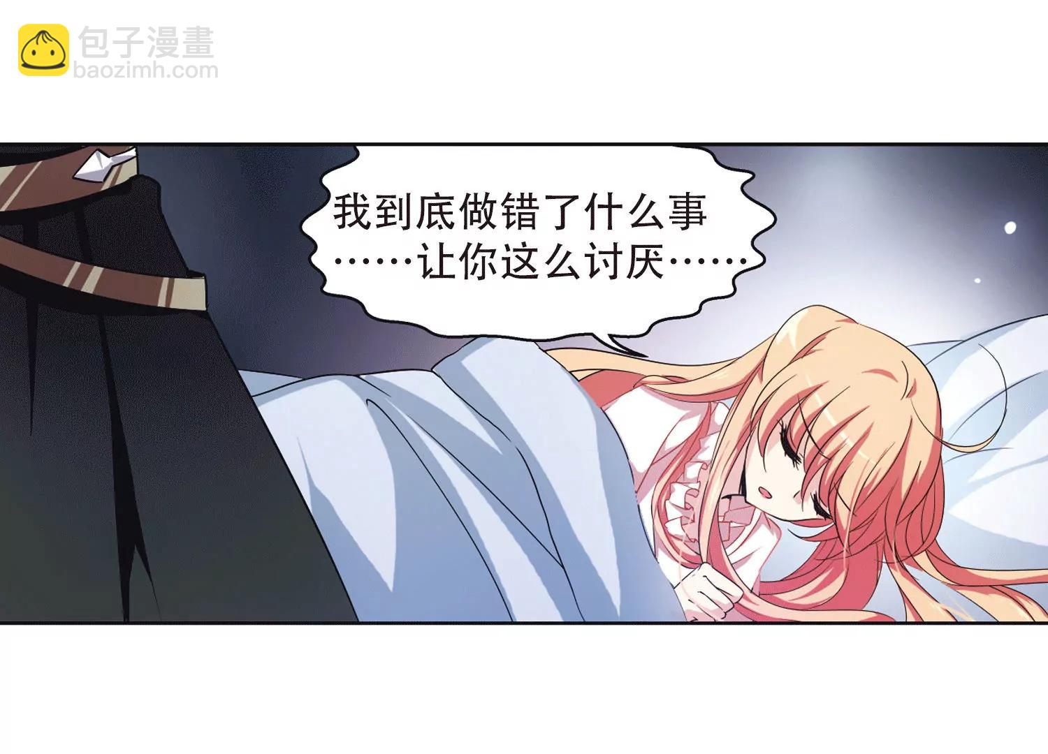 第235话  林中琴音120
