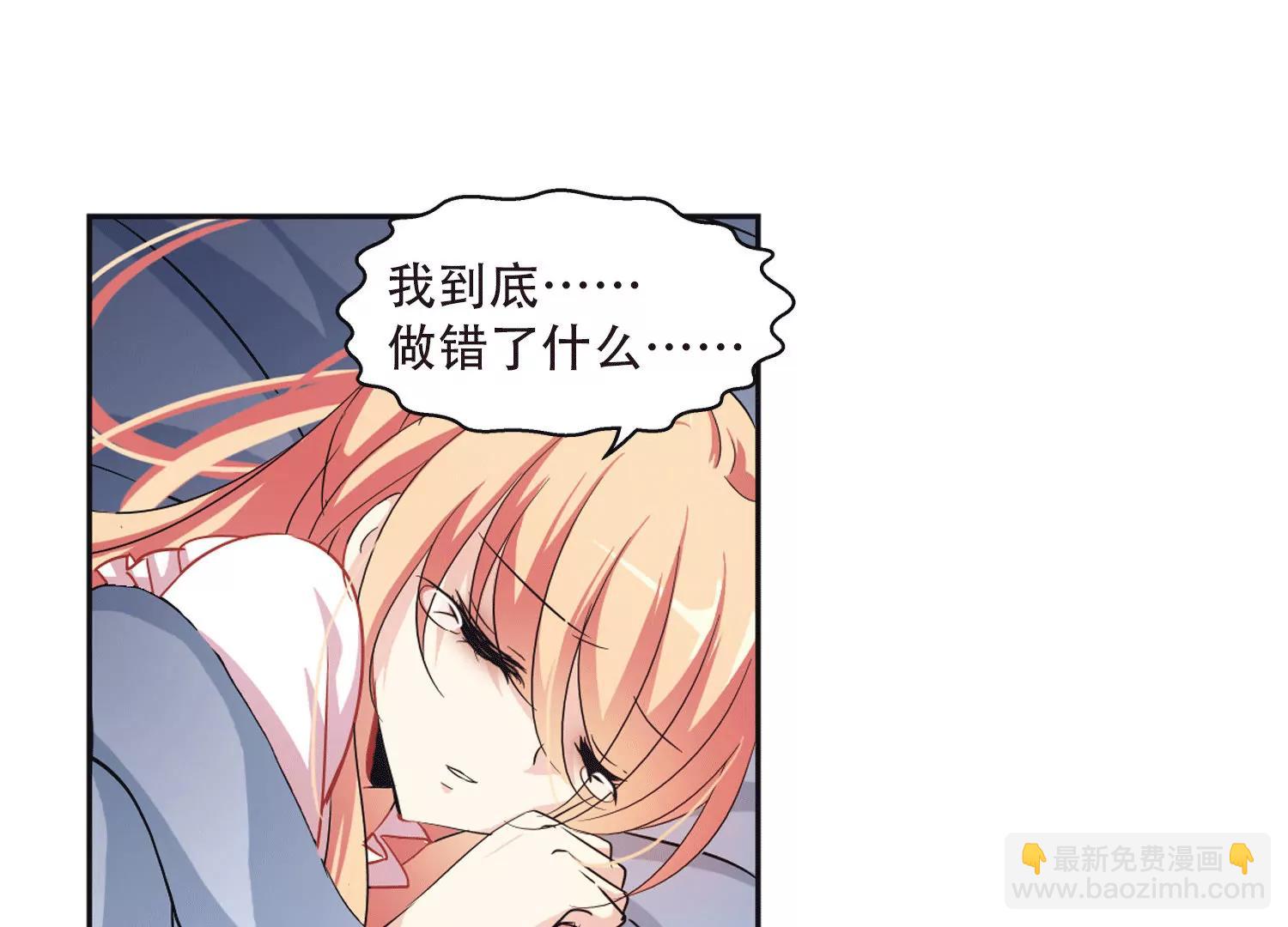 第235话  林中琴音121