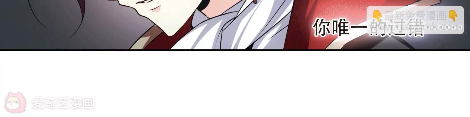第235话  林中琴音129