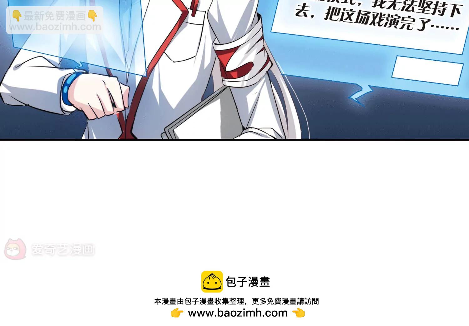 第235话  林中琴音135