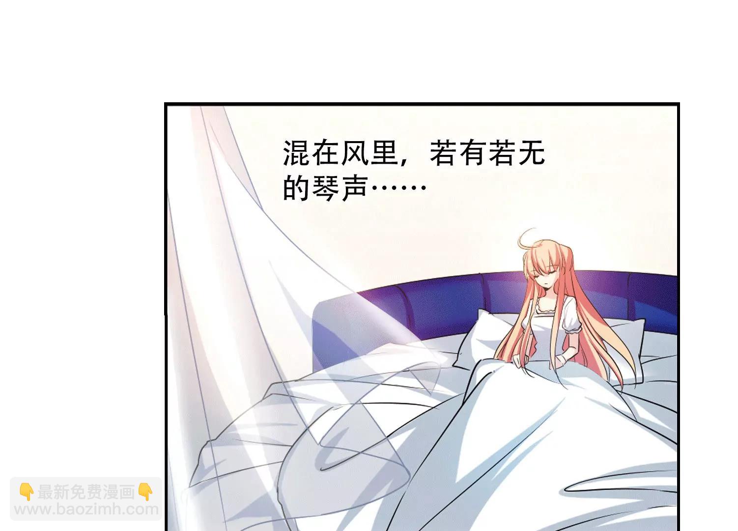 第236话  林中琴音217