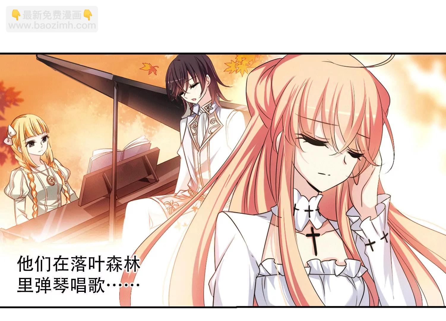 第236话  林中琴音222