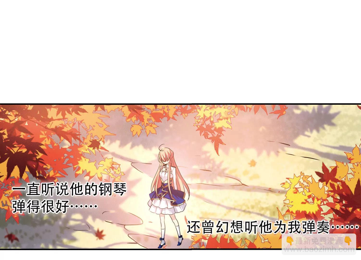 第236话  林中琴音223