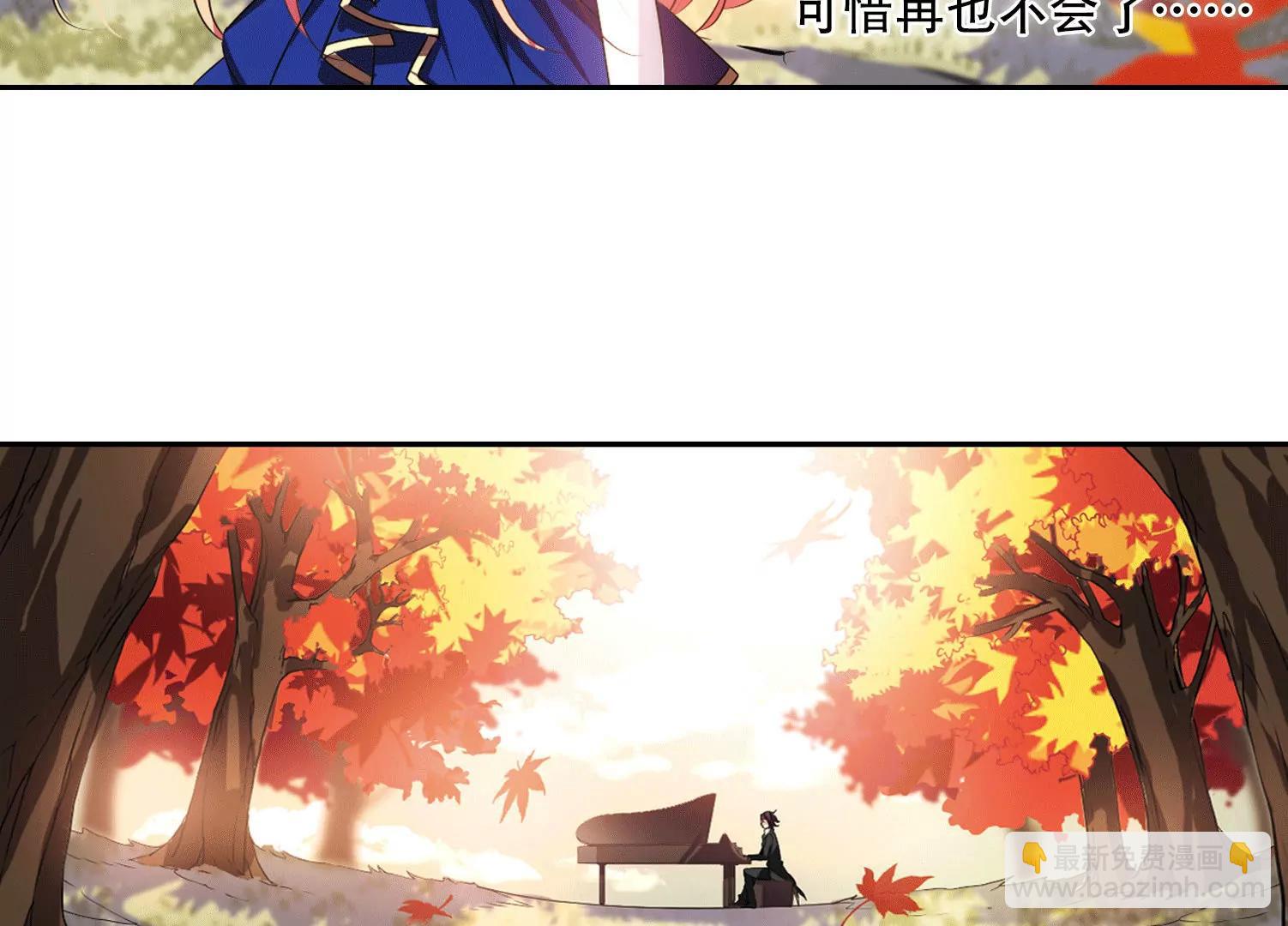 第236话  林中琴音226