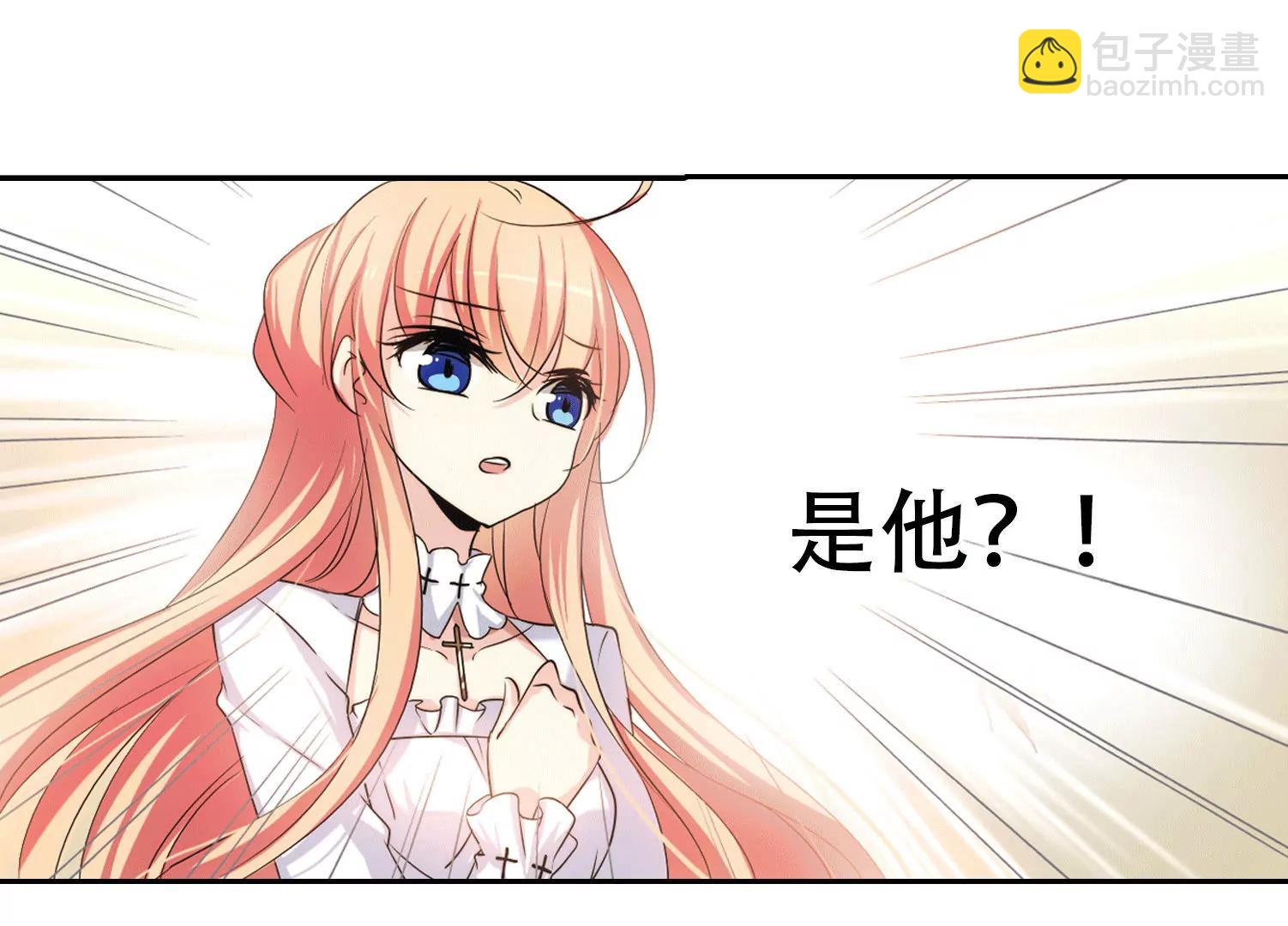 第236话  林中琴音237