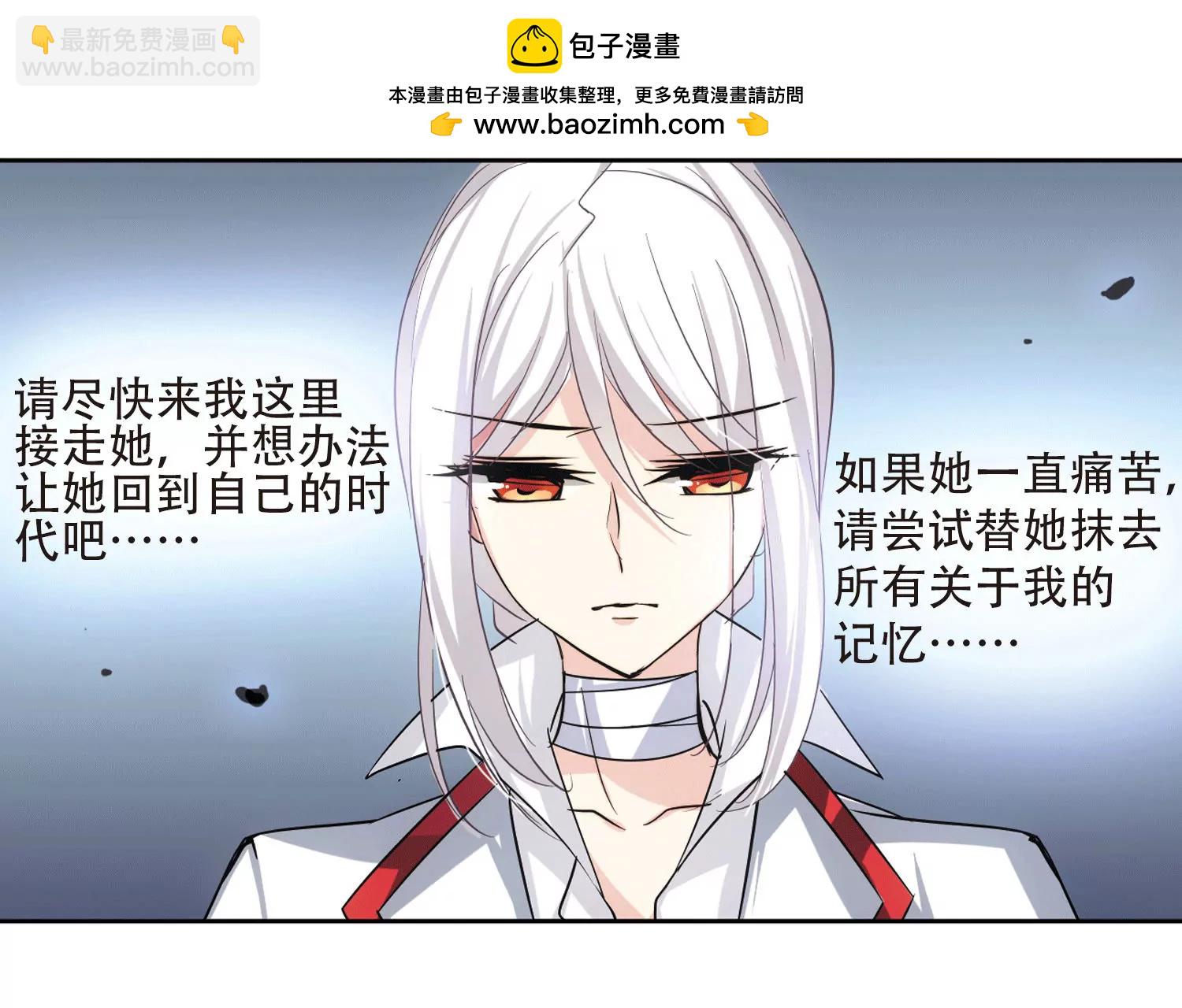 第236话  林中琴音25