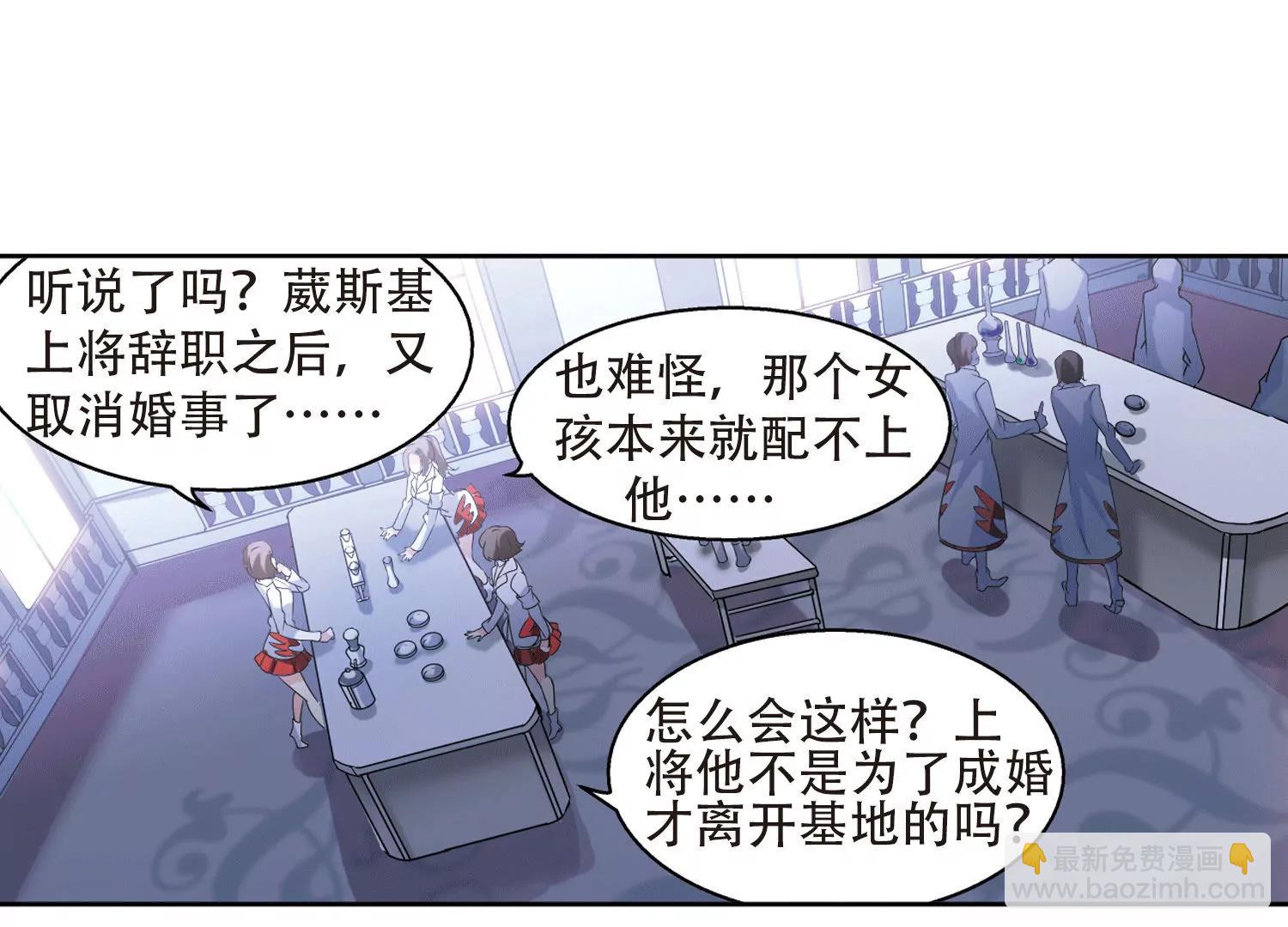 第236话  林中琴音26