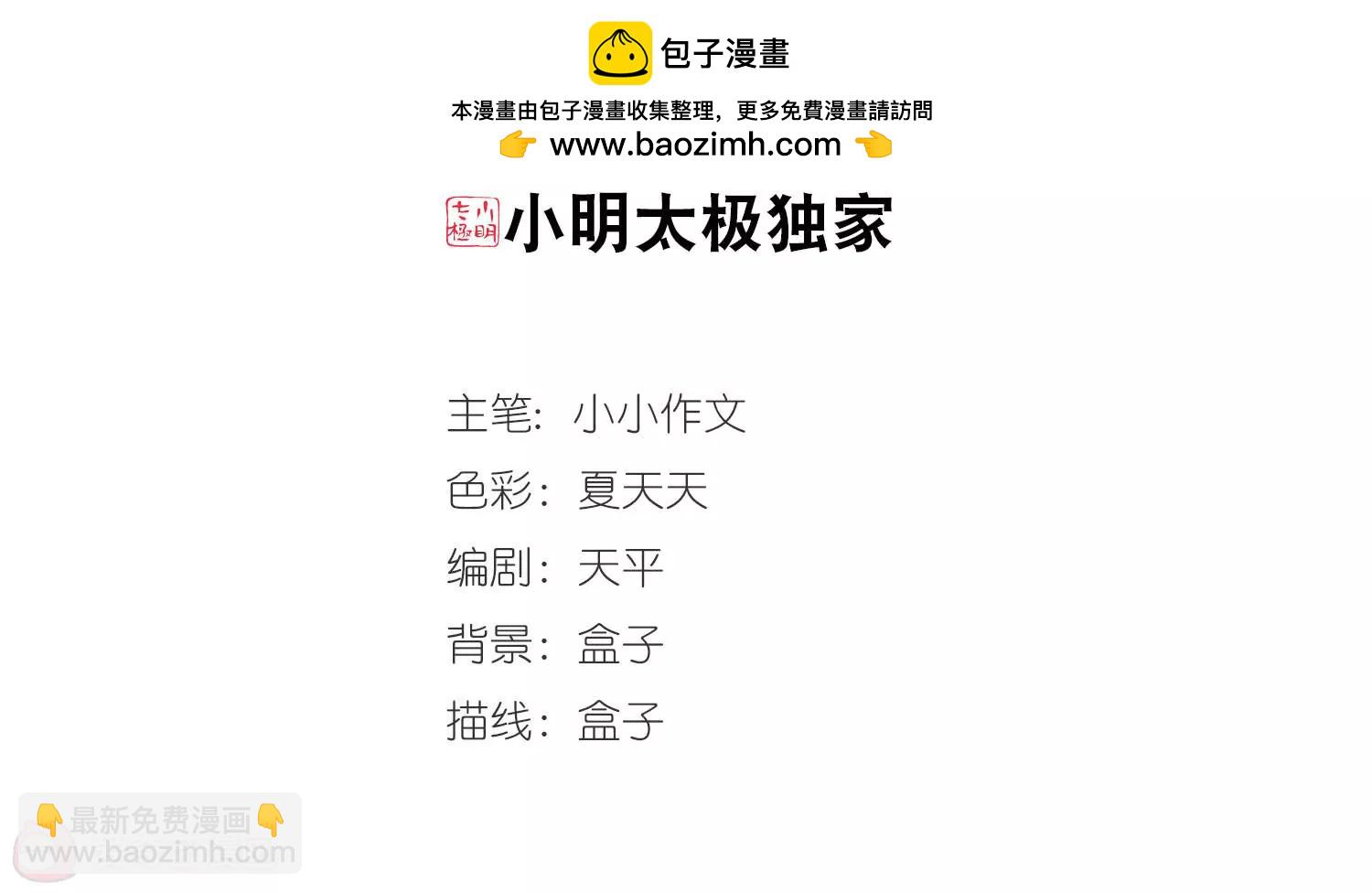 第237话  林中琴音31