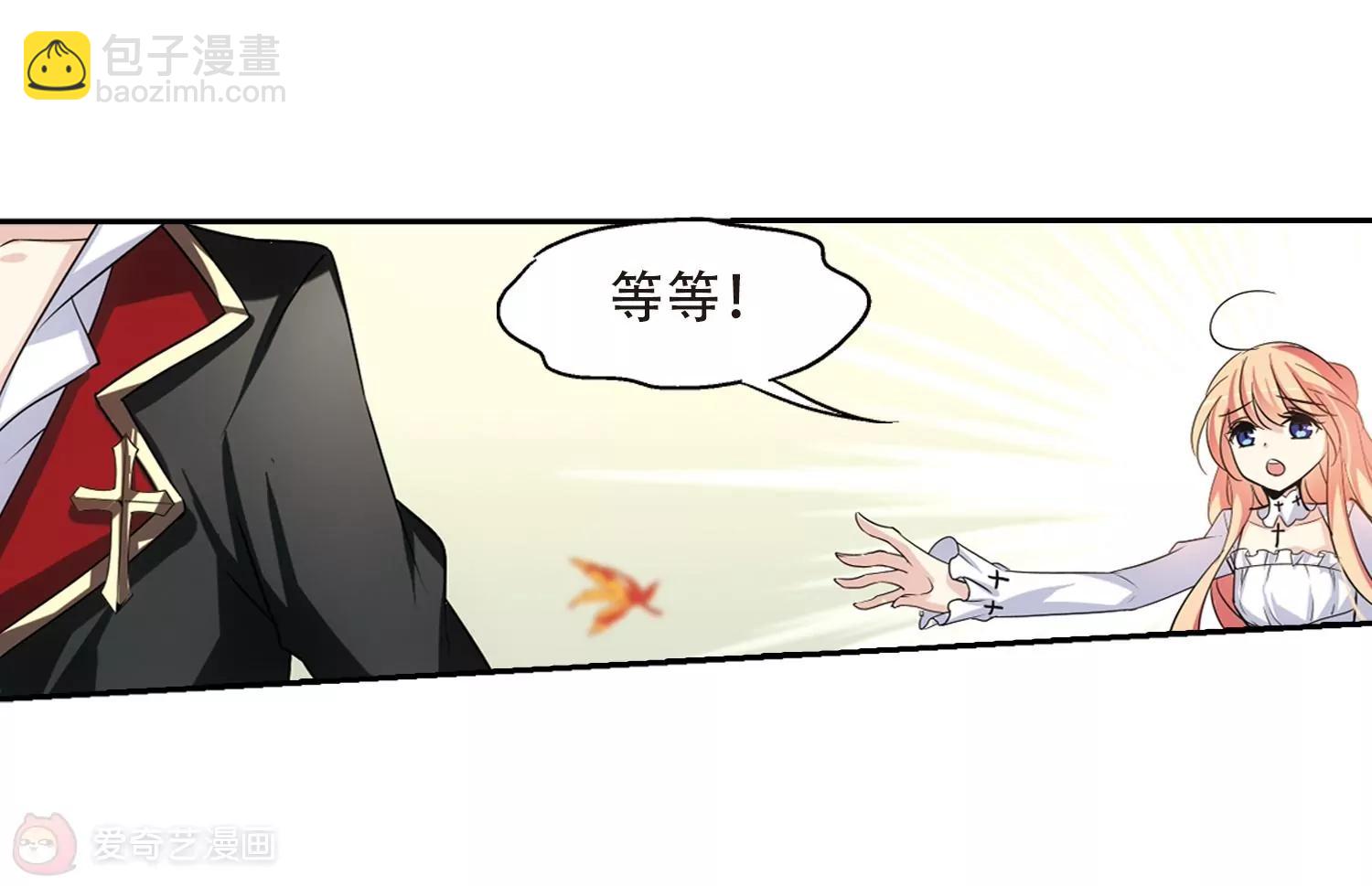 第237话  林中琴音314