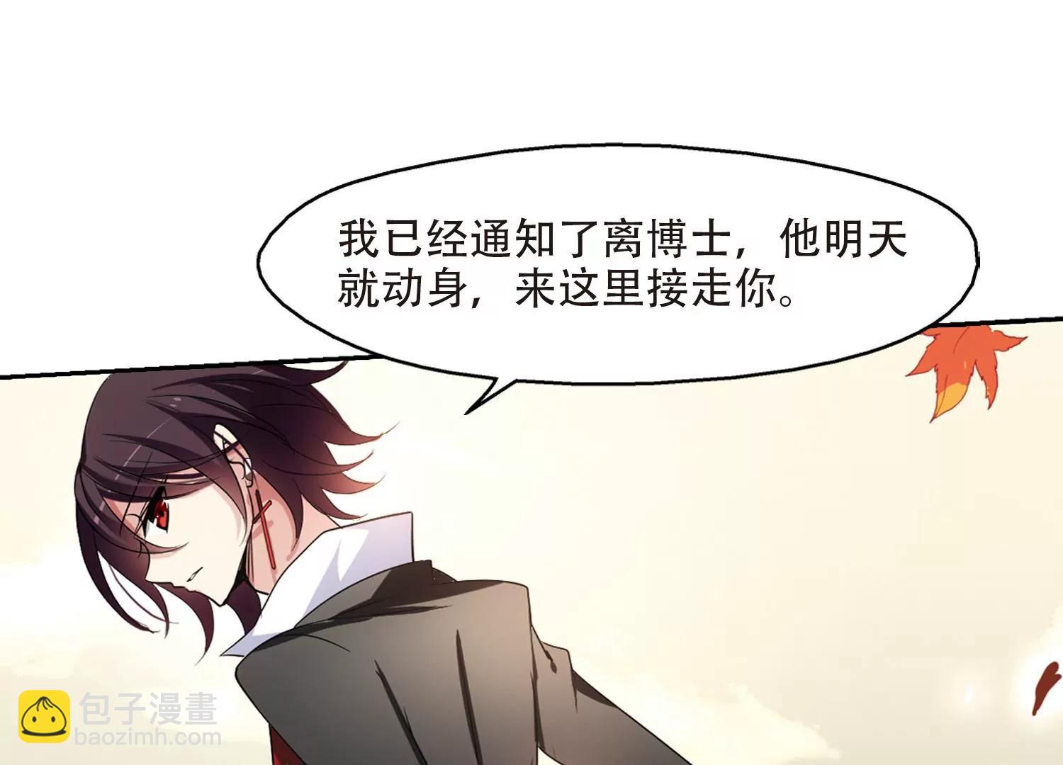第237话  林中琴音315