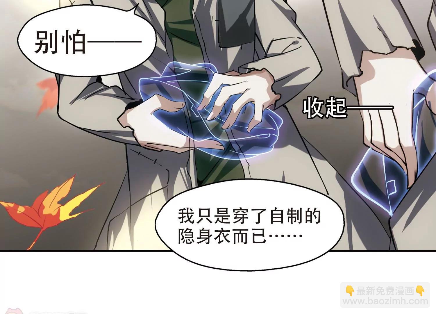 第237话  林中琴音335