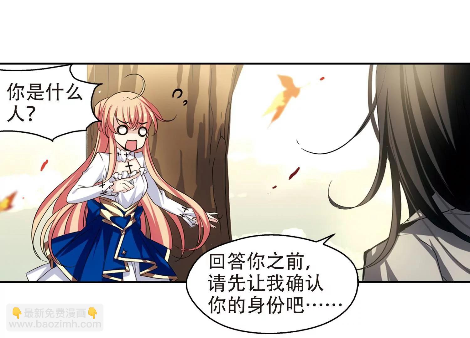 第237话  林中琴音337