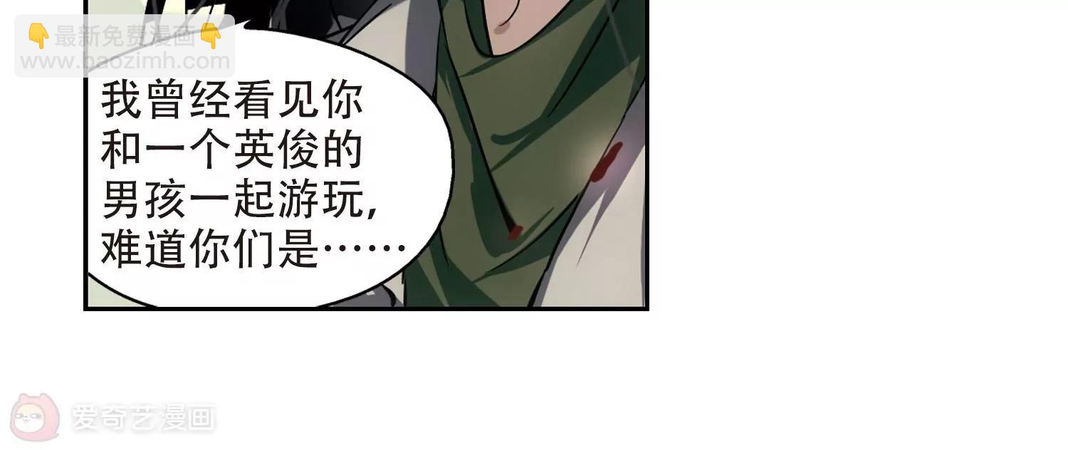 第237话  林中琴音340