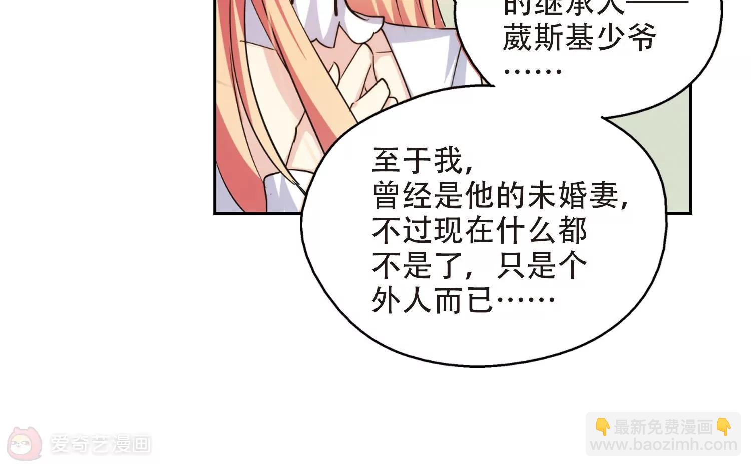 第237话  林中琴音342