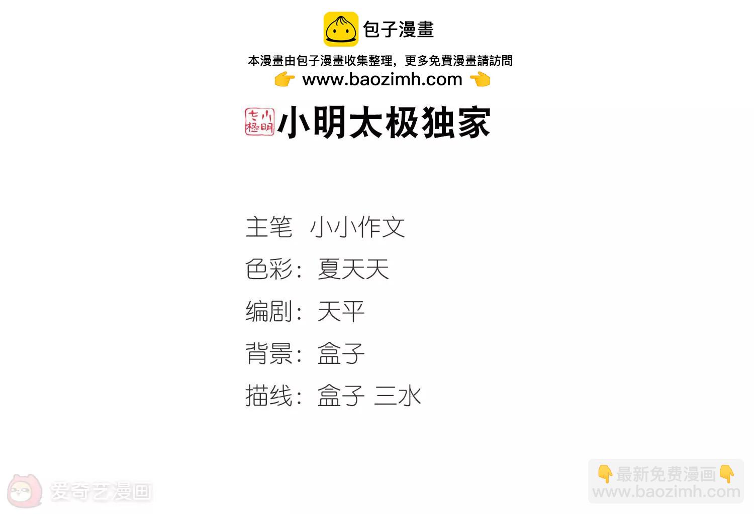 第238话  追寻真相11