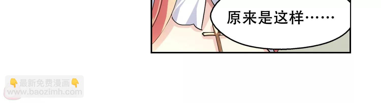 第238话  追寻真相110