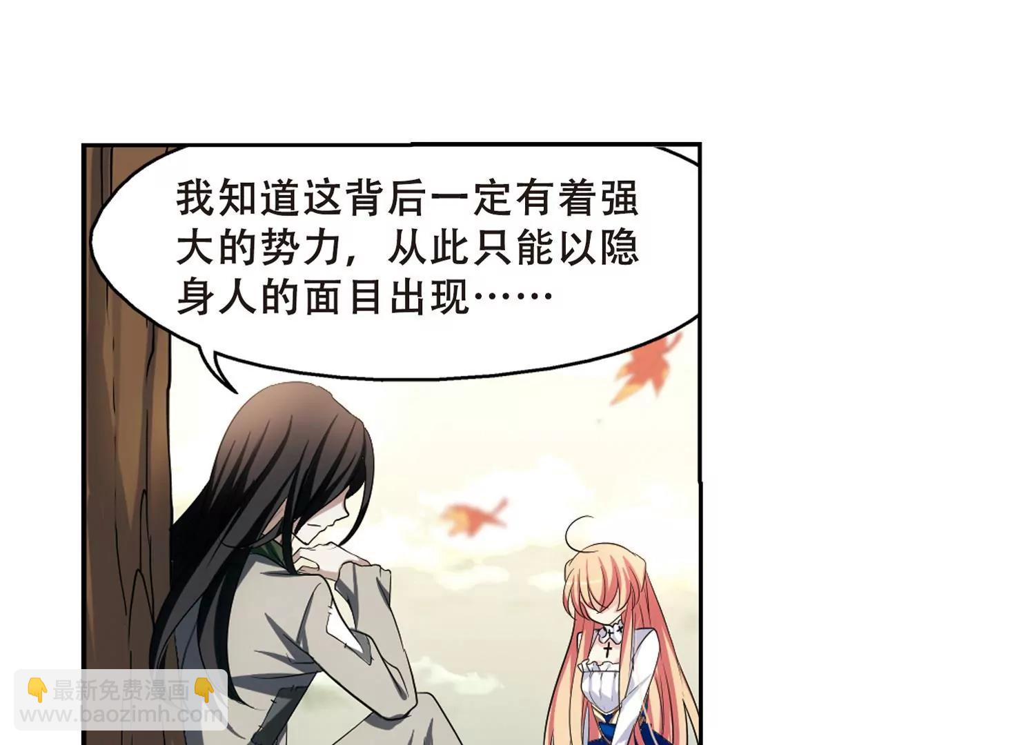 第238话  追寻真相119