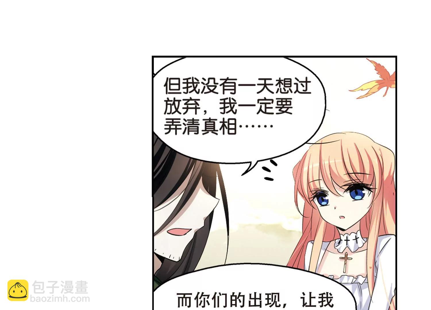 第238话  追寻真相121