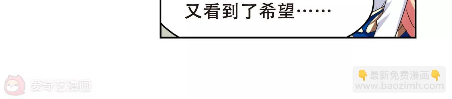 第238话  追寻真相122