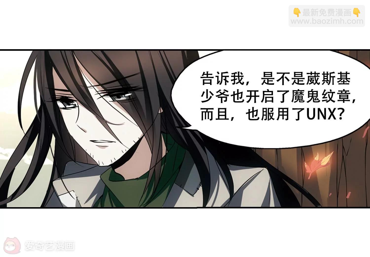 第238话  追寻真相123