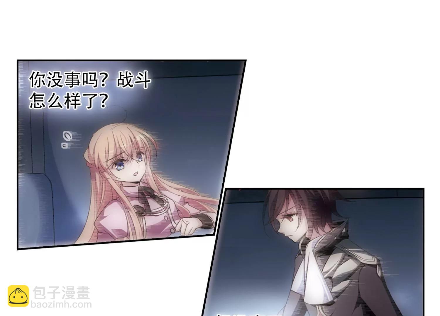 第238话  追寻真相125